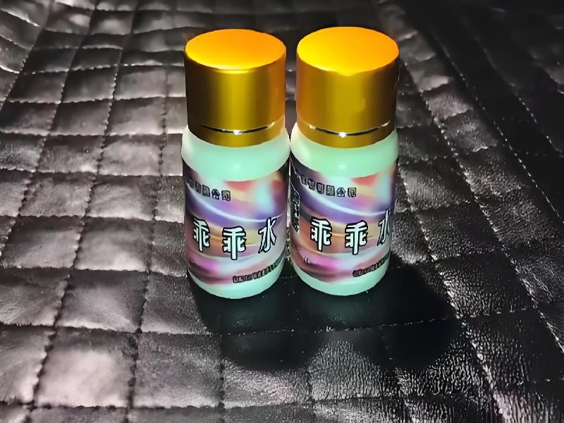 女士专用蓝精灵8312-BtGa型号